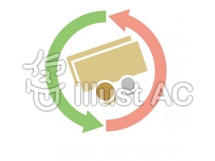 換金イラスト 無料イラストなら イラストac