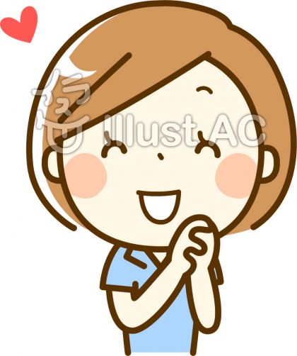 喜ぶイラスト 無料イラストなら イラストac