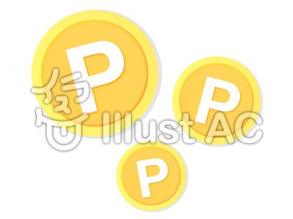 換金イラスト 無料イラストなら イラストac
