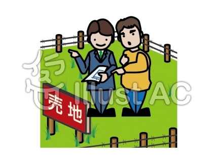 不動産屋イラスト 無料イラストなら イラストac