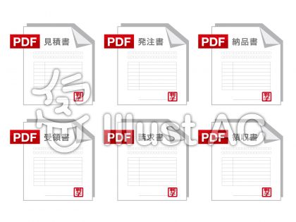 Pdfイラスト 無料イラストなら イラストac