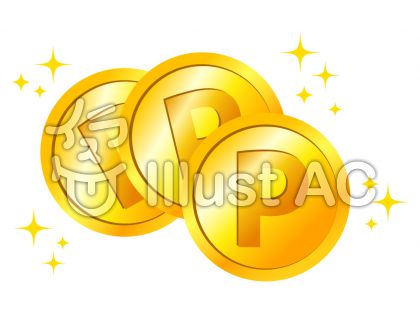 かわいいディズニー画像 50 素晴らしいコイン イラスト フリー素材