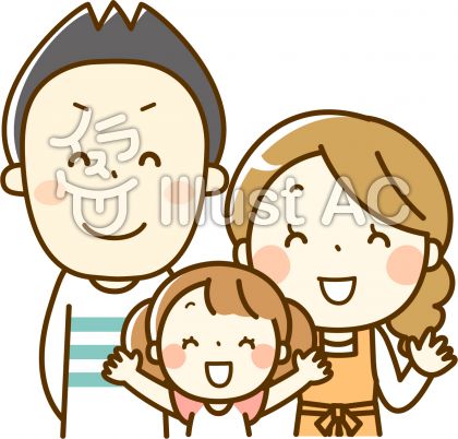 子育てイラスト 無料イラストなら イラストac