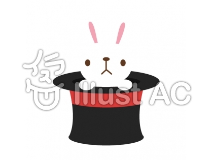 シルクハットイラスト 無料イラストなら イラストac