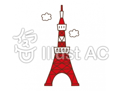 無料ダウンロード 東京 タワー イラスト フリー
