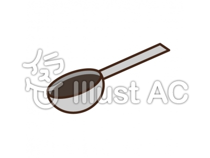 計量スプーン3イラスト No 無料イラストなら イラストac