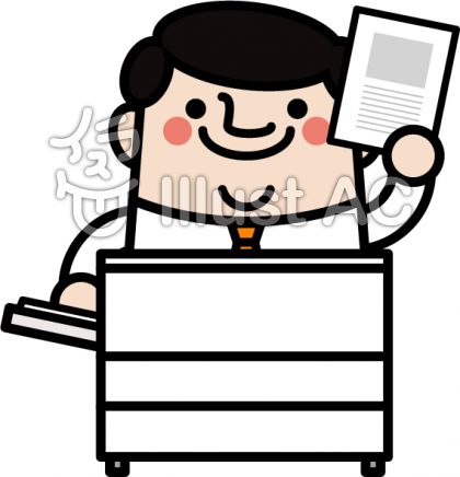 コピー機イラスト 無料イラストなら イラストac