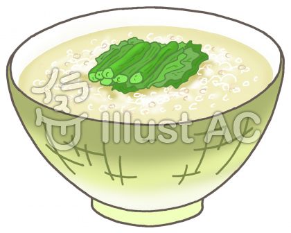 お茶漬けイラスト 無料イラストなら イラストac