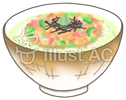 お茶漬けイラスト 無料イラストなら イラストac