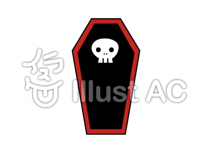 棺桶イラスト 無料イラストなら イラストac