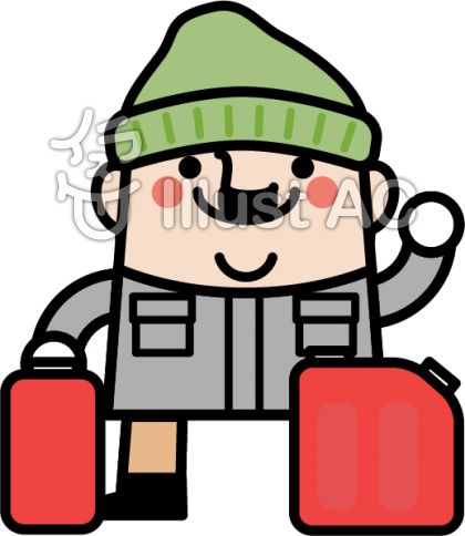 灯油イラスト 無料イラストなら イラストac