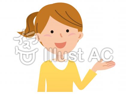 人を招くイラスト/無料イラストなら「イラストAC」