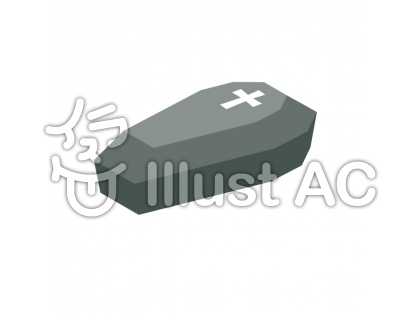 棺桶イラスト 無料イラストなら イラストac