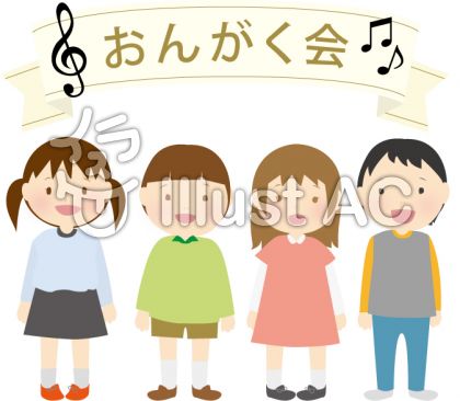 ベスト音楽会 イラスト フリー 無料イラスト集