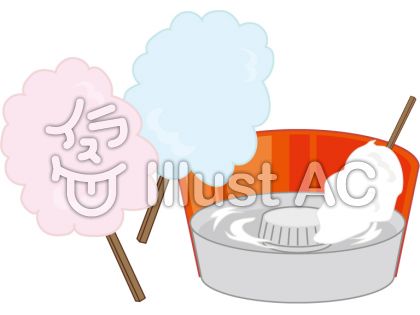 綿菓子イラスト 無料イラストなら イラストac