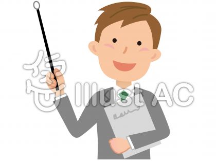 指示棒イラスト 無料イラストなら イラストac