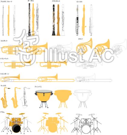 吹奏楽に使う楽器イラスト No 無料イラストなら イラストac
