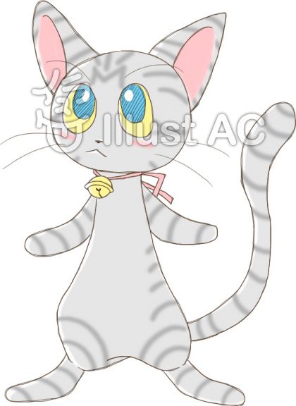 アメショーイラスト 無料イラストなら イラストac