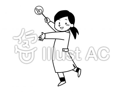 研究所イラスト 無料イラストなら イラストac