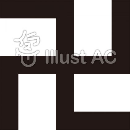 卍イラスト No 無料イラストなら イラストac
