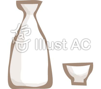 おちょこイラスト 無料イラストなら イラストac