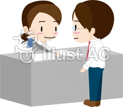 受付 受付 女性 客 男性 イラスト No 無料イラストなら イラストac
