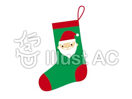 クリスマスソックスイラスト 無料イラストなら イラストac