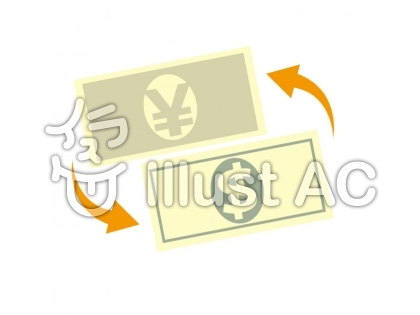 両替イラスト 無料イラストなら イラストac