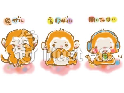 日光 イラスト かわいい 簡単 最高の壁紙のアイデアcahd