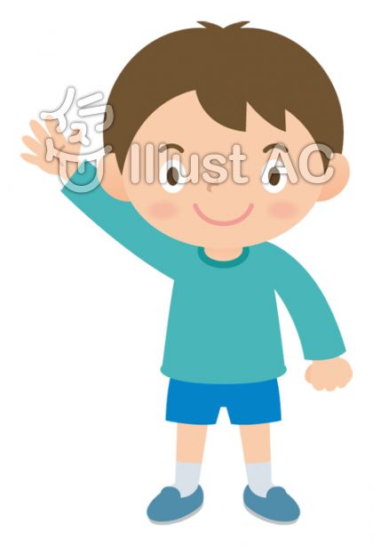 手を挙げるイラスト 無料イラストなら イラストac