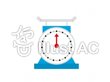 重いイラスト 無料イラストなら イラストac