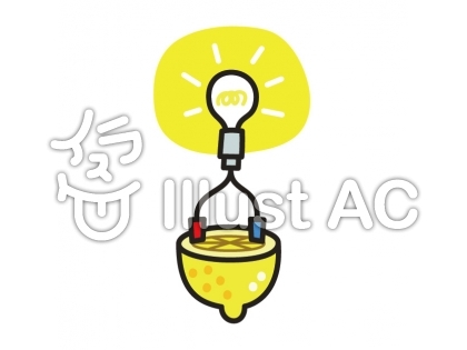 歌詞 ポインタ 悲惨 レモン 電池 Nikonikoettyan Jp
