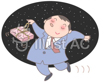 千鳥足イラスト 無料イラストなら イラストac