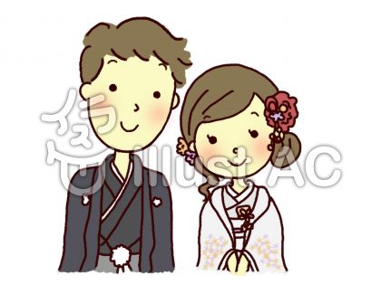 和装結婚式イラスト 無料イラストなら イラストac