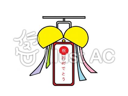 選挙当選イラスト 無料イラストなら イラストac