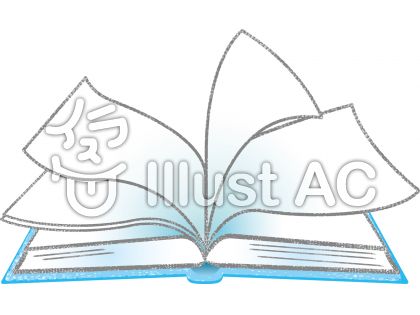 イラスト本見開きノート日記帳読書教科書イラスト No 342041 無料イラストなら イラストac