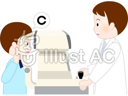 眼科イラスト 無料イラストなら イラストac