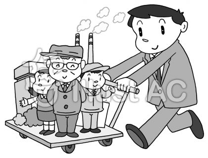 中小企業イラスト 無料イラストなら イラストac