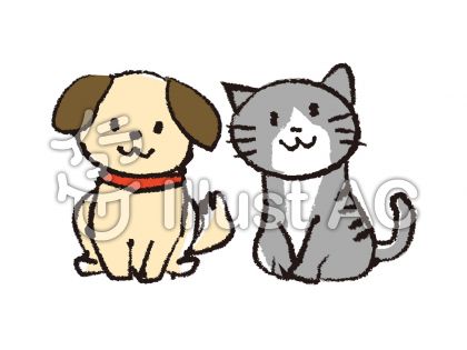 犬猫イラスト 無料イラストなら イラストac