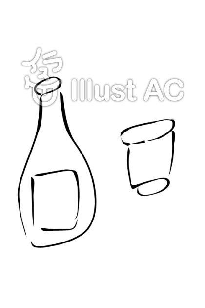 一升瓶イラスト 無料イラストなら イラストac