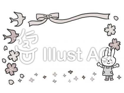 卒園イラスト No 無料イラストなら イラストac 卒園イラスト No 無料イラストなら イラストac