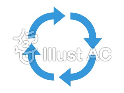 回転矢印イラスト 無料イラストなら イラストac