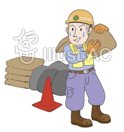 労働者イラスト 無料イラストなら イラストac