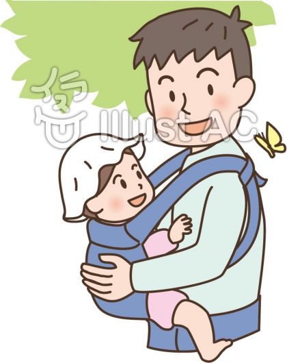 抱っこイラスト 無料イラストなら イラストac