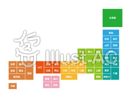 日本地図イラスト 無料イラストなら イラストac