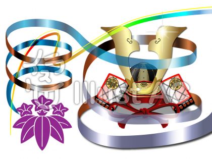 義経イラスト 無料イラストなら イラストac