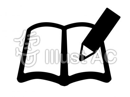 勉強アイコンイラスト - No: 415808/無料イラストなら「イラストAC」