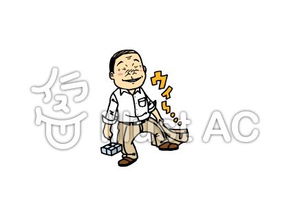 千鳥足イラスト 無料イラストなら イラストac