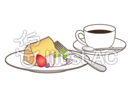 ぜいたくコーヒー ケーキ イラスト 無料