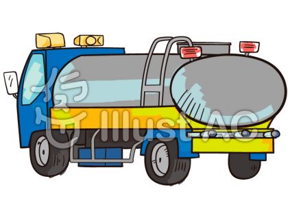 水不足の時頼りになる給水車イラスト No 無料イラストなら イラストac